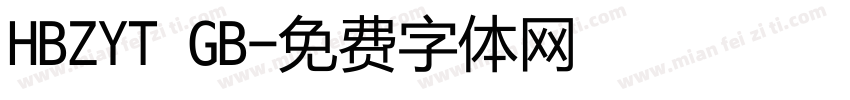 HBZYT GB字体转换